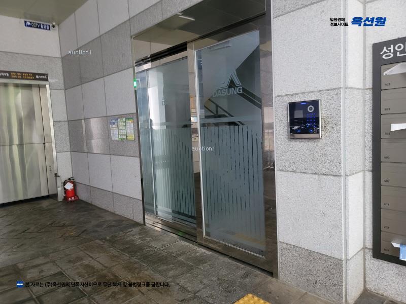 경매 이미지