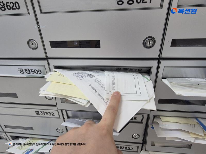 경매 이미지