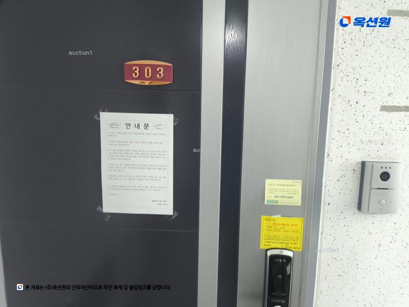 경매 이미지