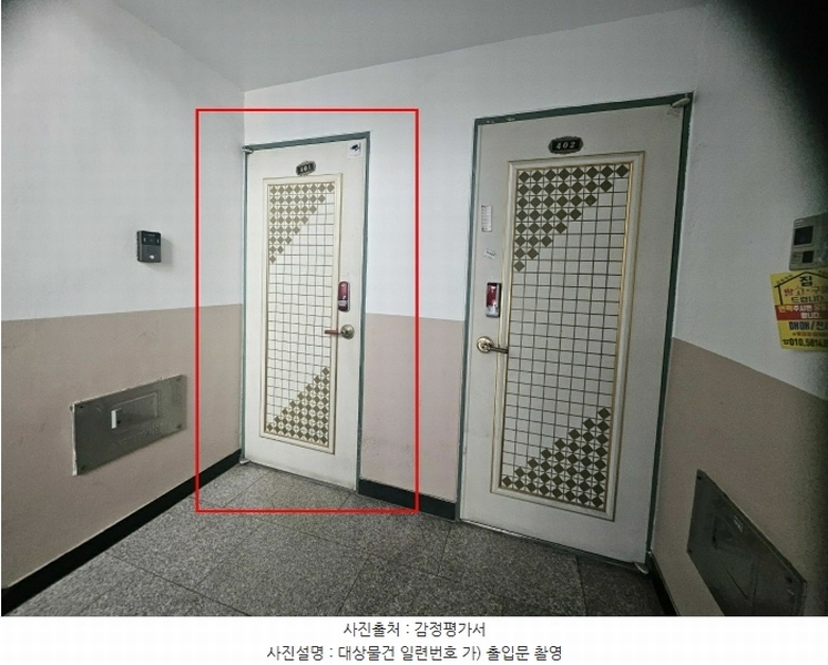 경매 이미지