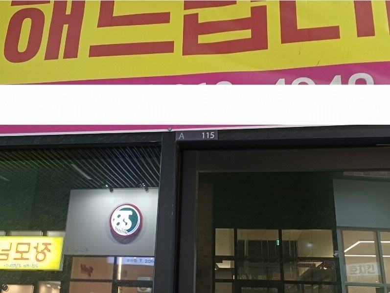 경매 이미지