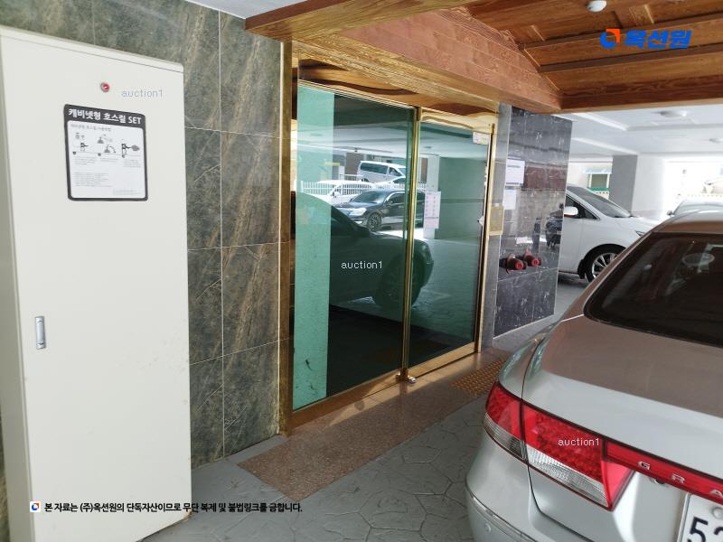 경매 이미지