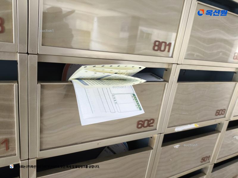 경매 이미지