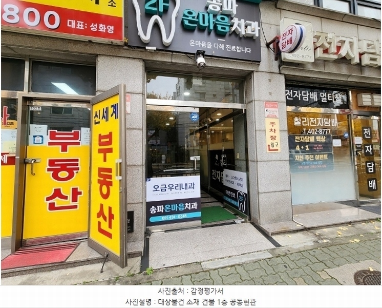 경매 이미지