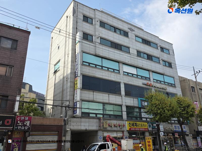 경매 이미지