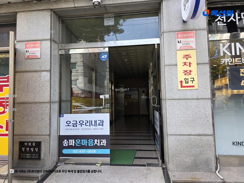 경매 이미지