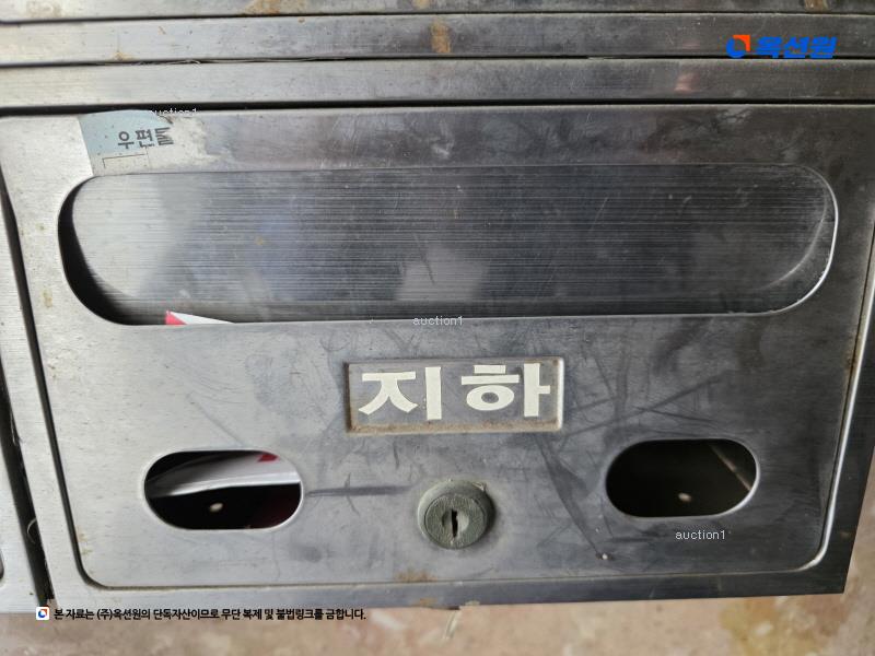 경매 이미지