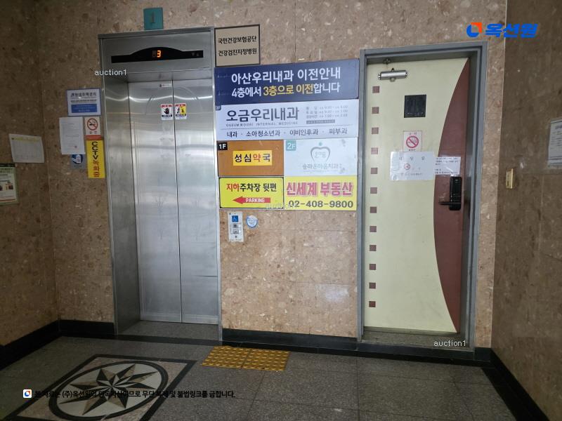 경매 이미지