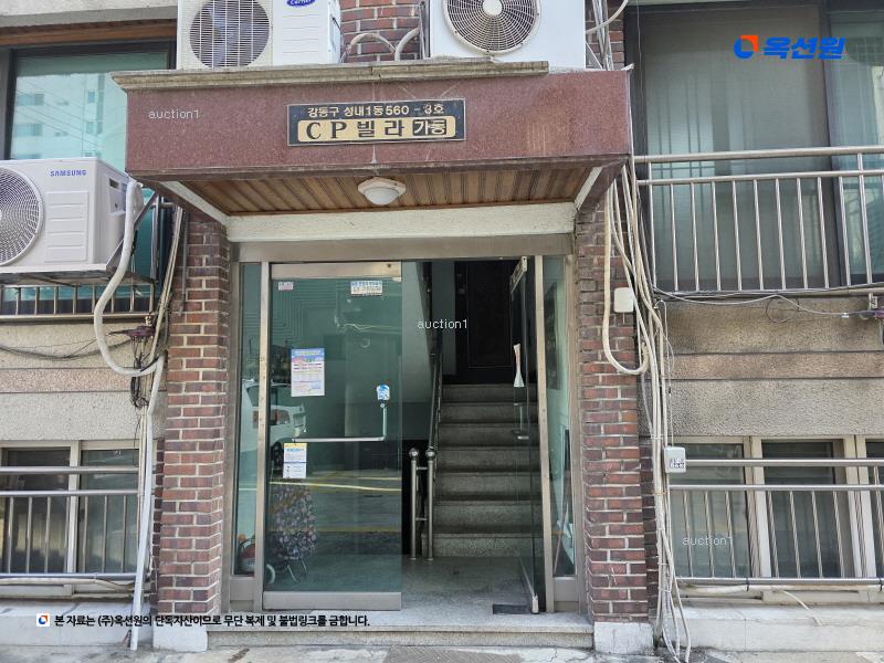 경매 이미지