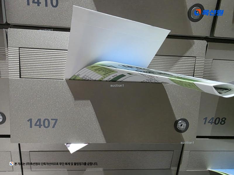경매 이미지