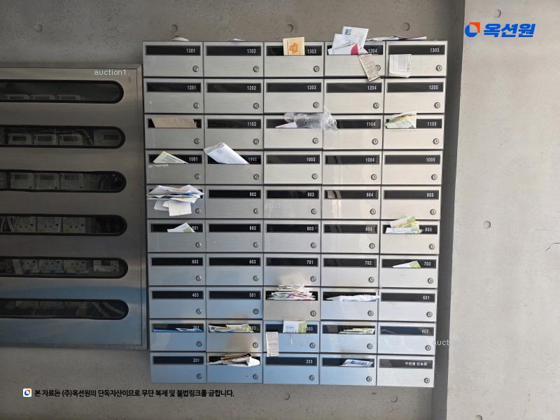 경매 이미지