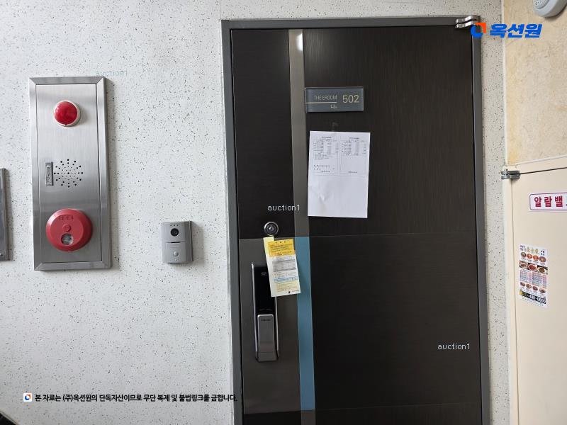 경매 이미지