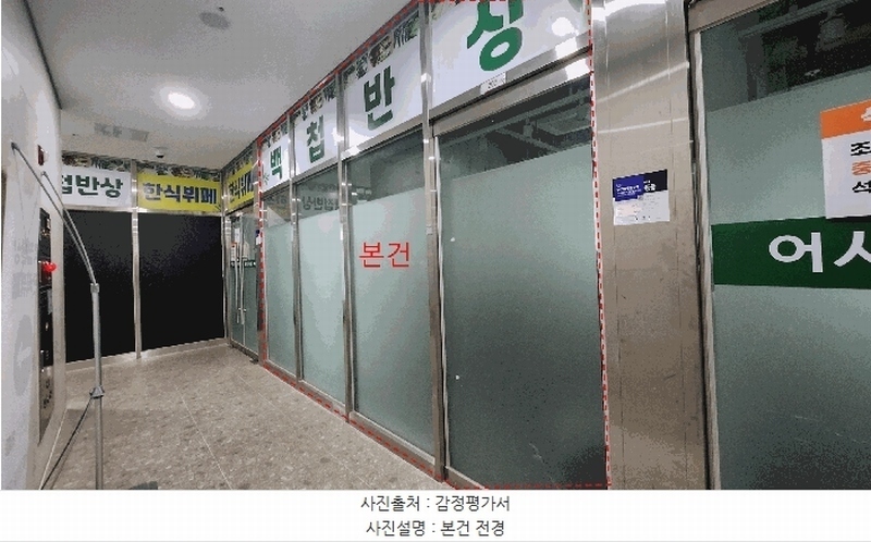 경매 이미지