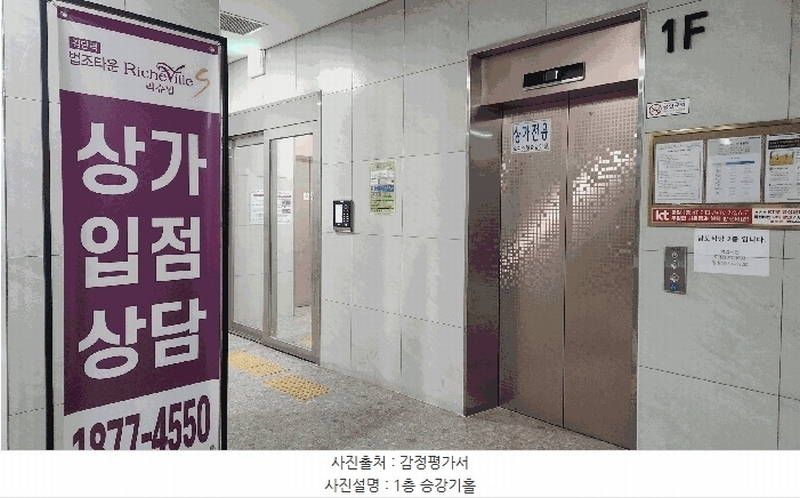경매 이미지