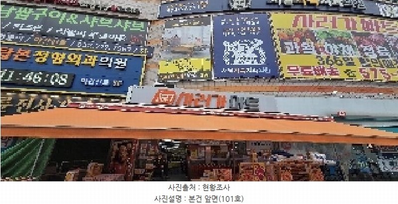 경매 이미지