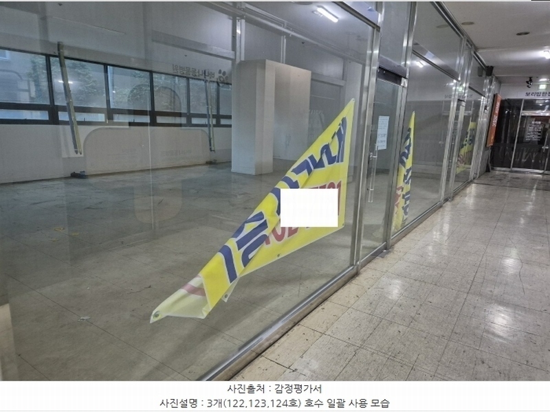 경매 이미지