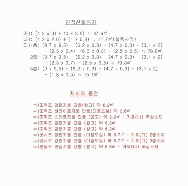 경매 이미지
