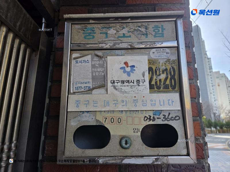 경매 이미지