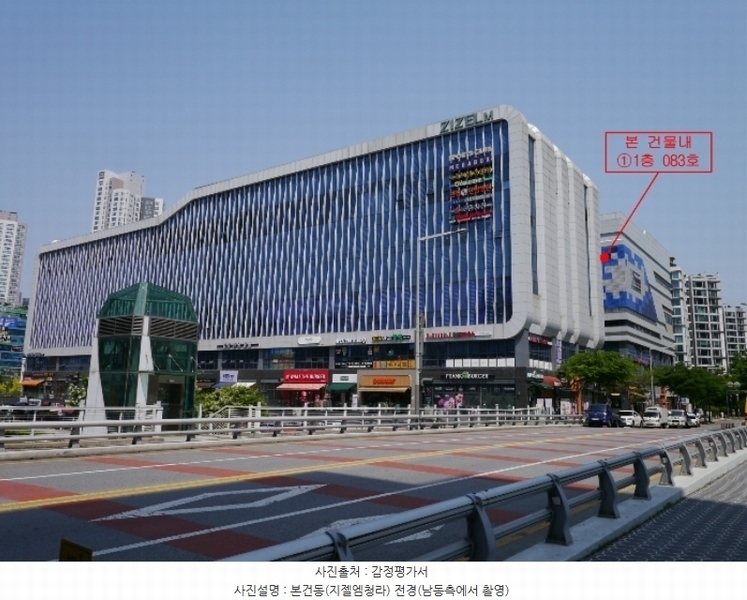 경매 이미지