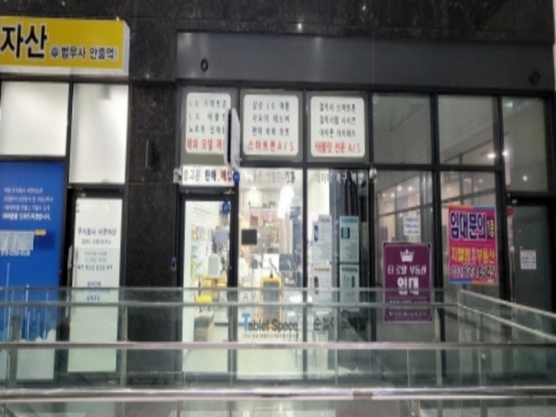 경매 이미지