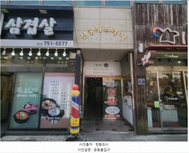 경매 이미지