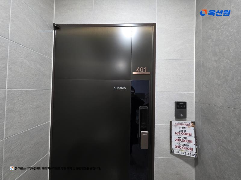 경매 이미지