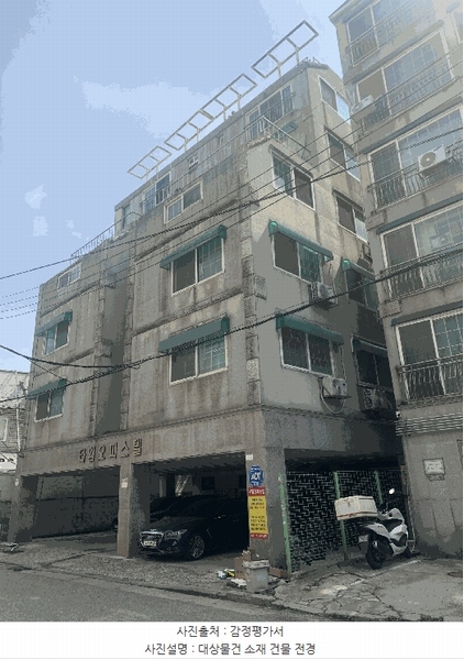 경매 이미지