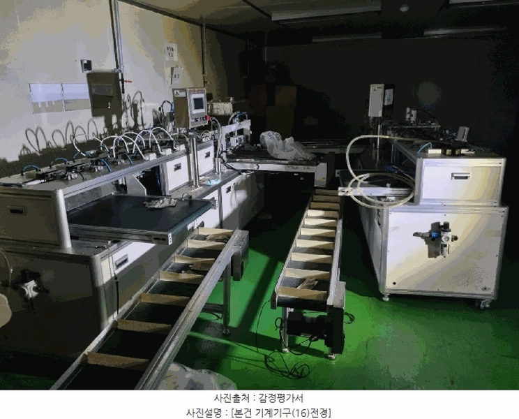 최고 매각가 물건 이미지