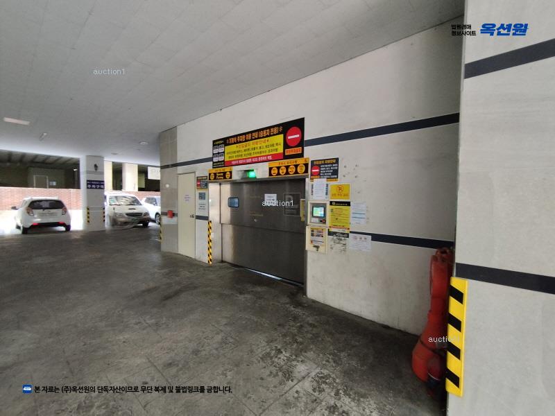 경매 이미지