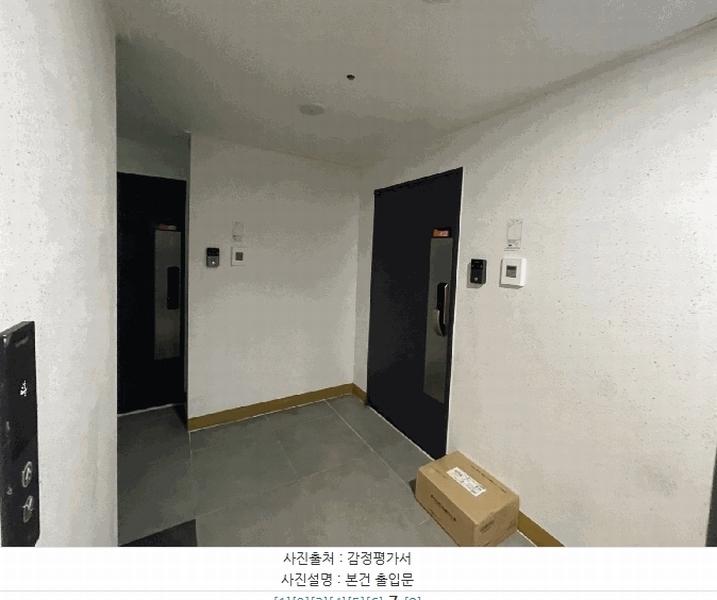 경매 이미지