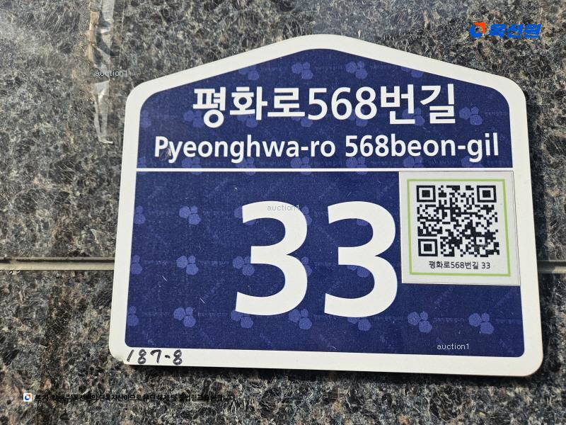 경매 이미지