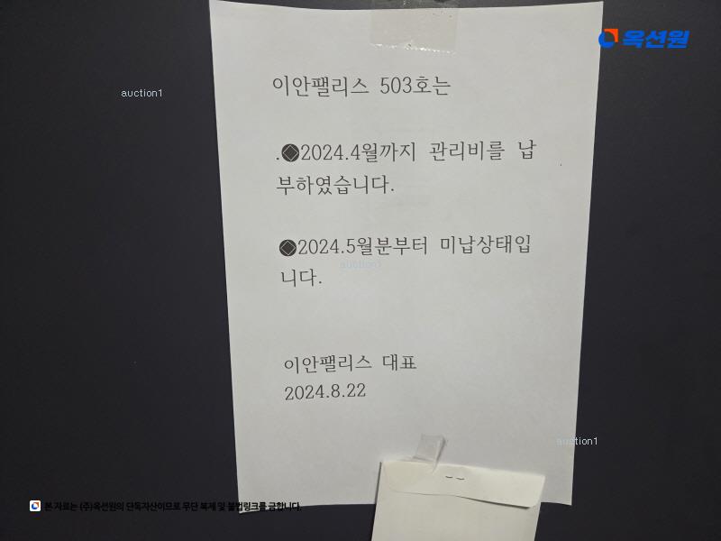 경매 이미지