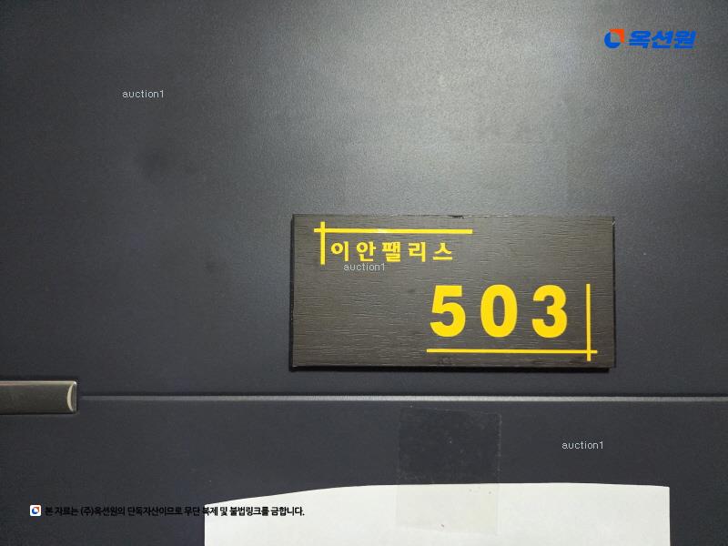 경매 이미지