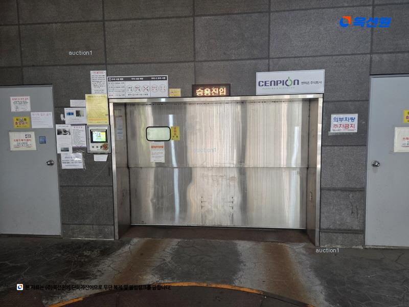 경매 이미지