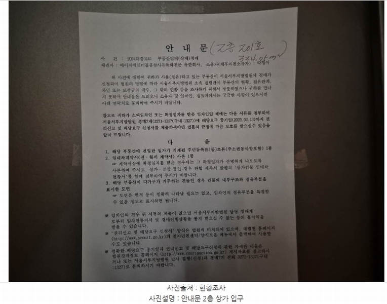 경매 이미지