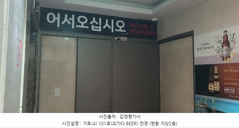 경매 이미지