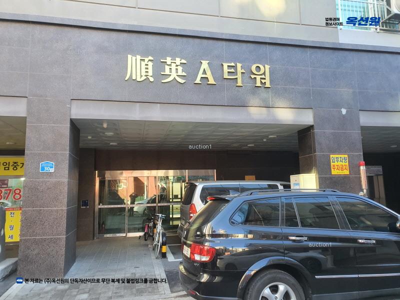 경매 이미지