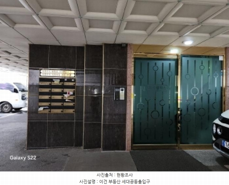 경매 이미지