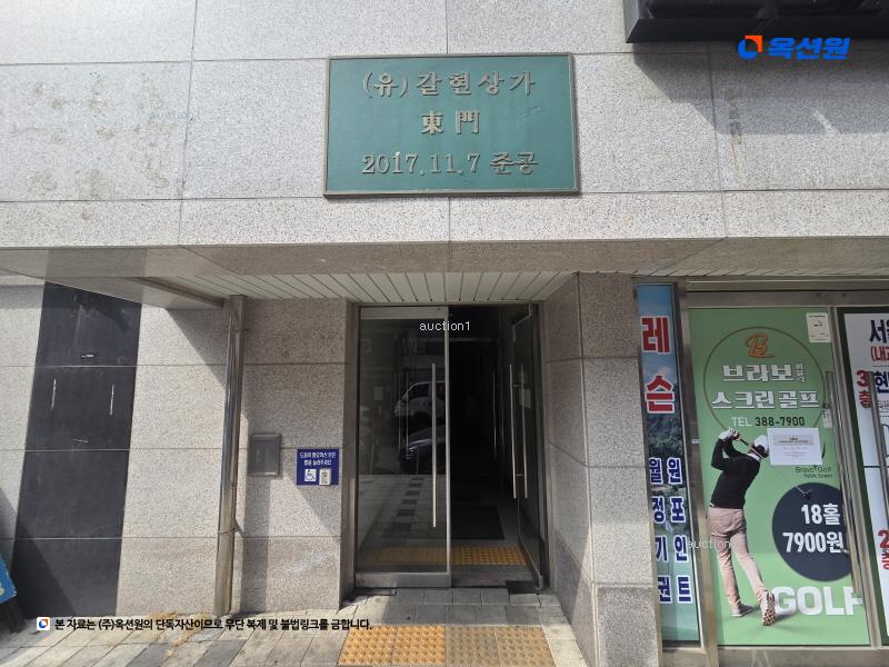 경매 이미지
