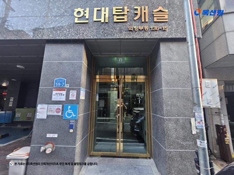 경매 이미지