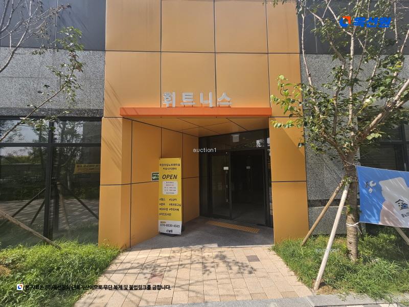 경매 이미지