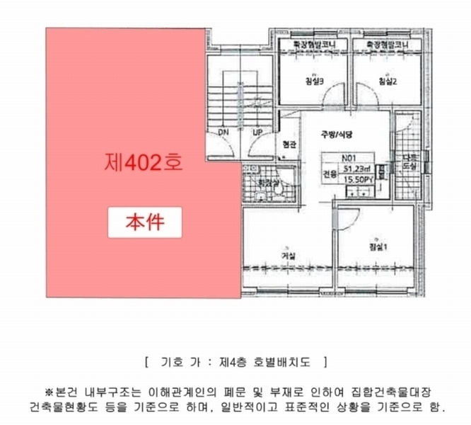 경매 이미지