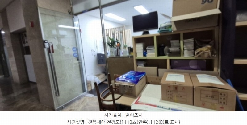 경매 이미지