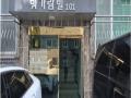 경매 이미지