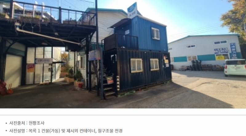 경매 이미지