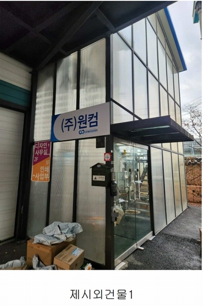 경매 이미지