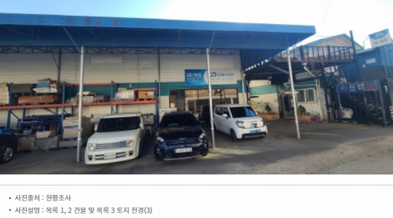 경매 이미지