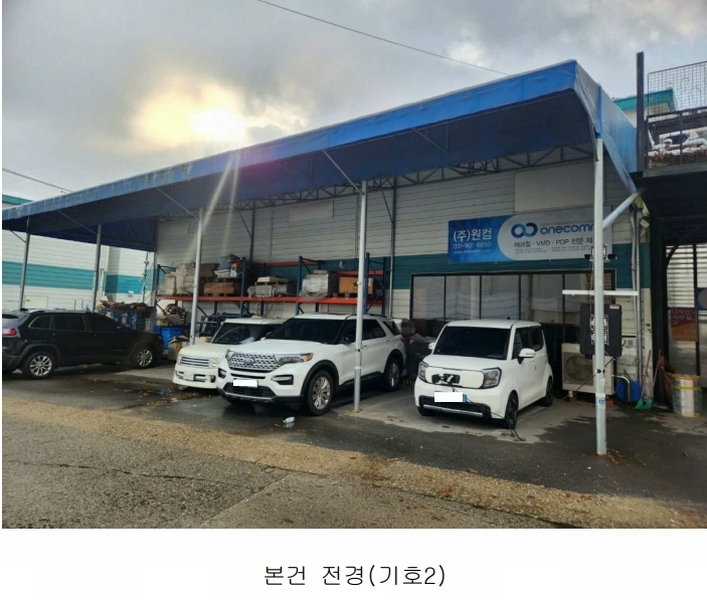 경매 이미지