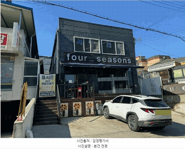 경매 이미지