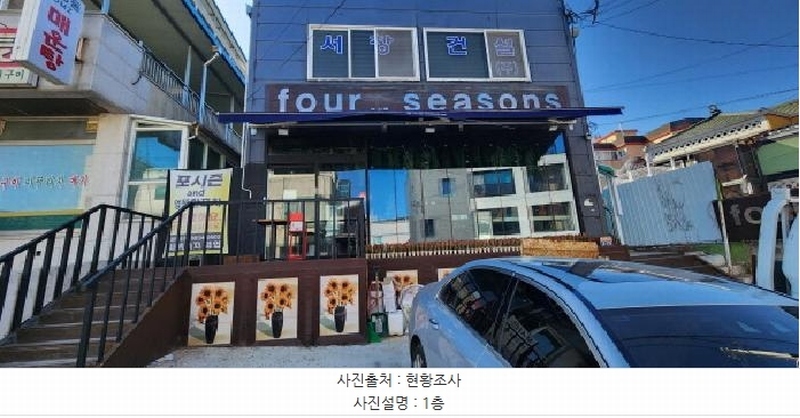 경매 이미지